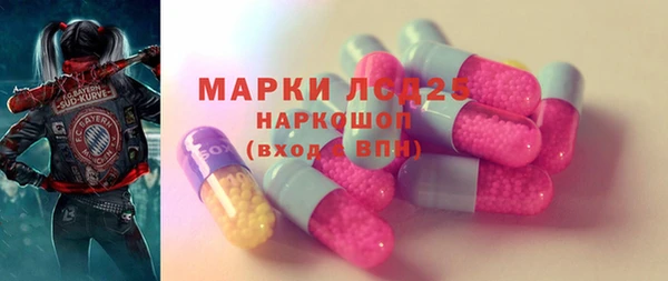 MDMA Бородино