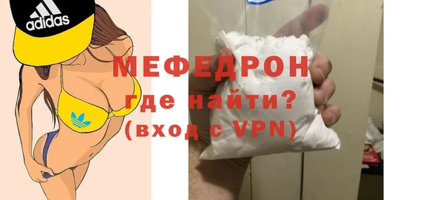 кокаин VHQ Бугульма