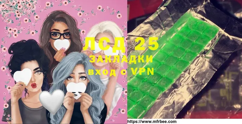 LSD-25 экстази кислота  Сясьстрой 